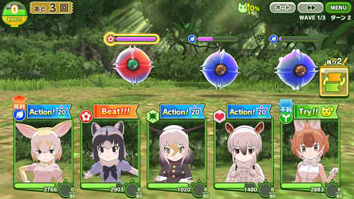 けものフレンズ３图片14