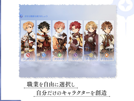 ラグナロクオリジン #本格育成MMORPG图片10