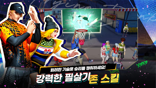 프리스타일2: 레볼루션 플라잉덩크图片13