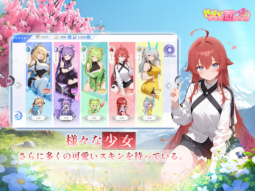 やばい！少女に囲まれた！图片16