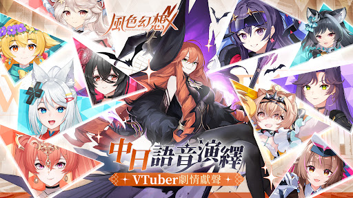 風色幻想NeXus图片26