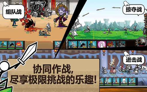 卡通战争3 (CartoonWars3)图片11