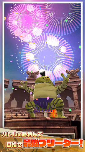 LINE：モンスターファーム图片17