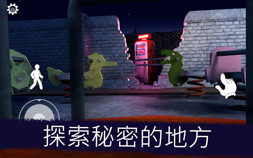 Ice Scream 1: Scary Game图片14
