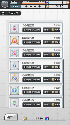 LIVE A HERO图片24