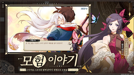 랑그릿사图片8
