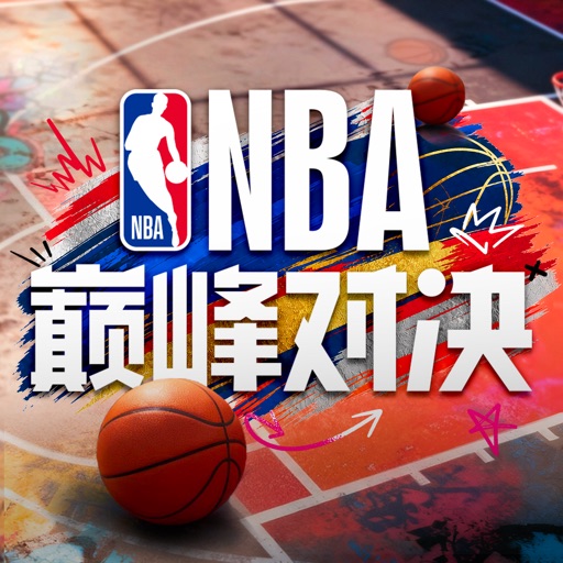美职篮巅峰对决ICON