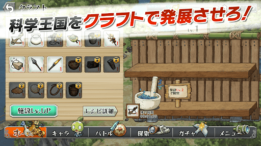 Dr.STONE バトルクラフトーアニメ公式のバトルゲーム图片16
