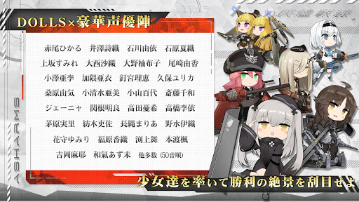 アッシュアームズ-灰燼戦線-图片21