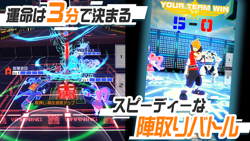 #コンパス【戦闘摂理解析システム】图片3