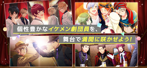 A3!　イケメン役者育成ゲーム图片7