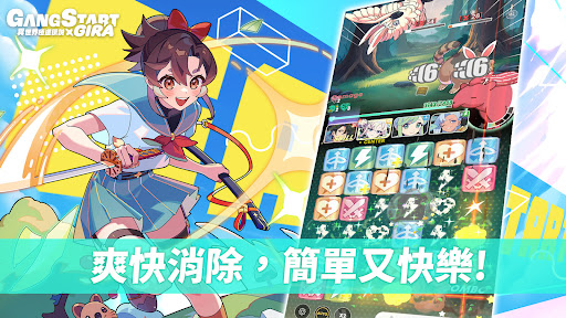 Gang Start : 異世界極道傳說 GIRA图片15