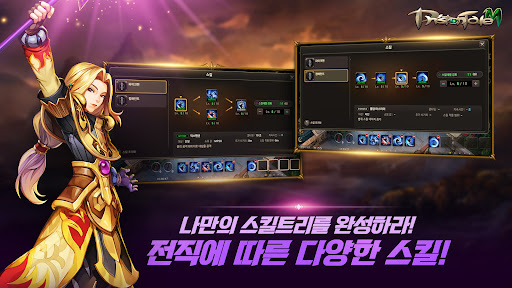 프리스톤테일M图片4