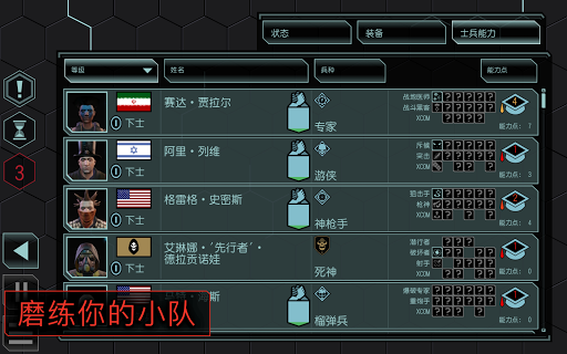 XCOM 2 Collection图片20
