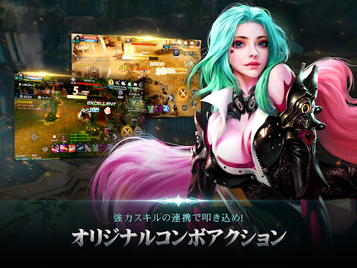 CABAL Mobile(カバルモバイル)图片12