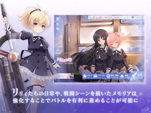 アサルトリリィ Last Bullet（ラスバレ）图片19