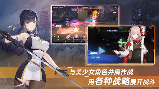 星链计划：未来少女图片11