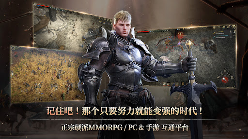 ROM: Golden Age图片1