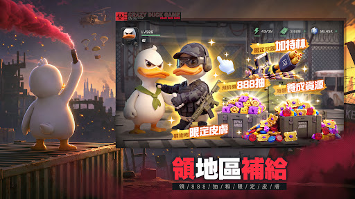 嘎嘎特攻图片2