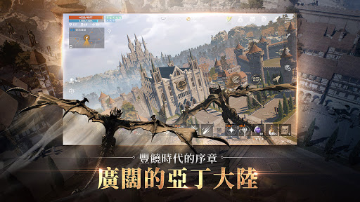 天堂2M图片2