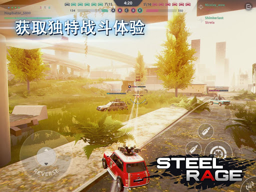 Steel Rage: 机器人汽车PvP射击战争图片10