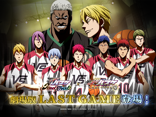 黒子のバスケ Street Rivals图片7