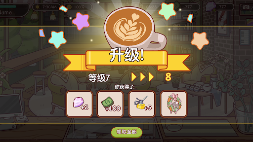 可口的咖啡图片14