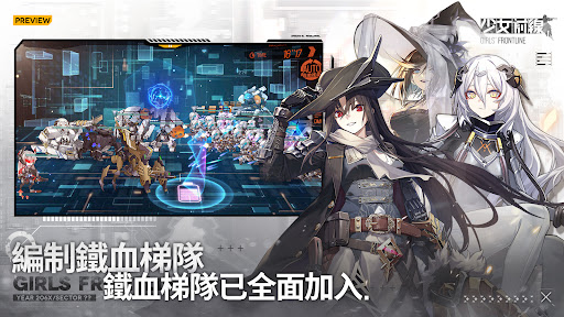 少女前线图片5