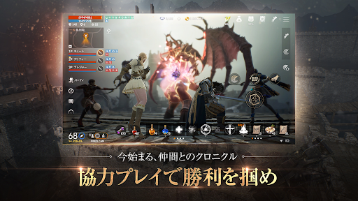 リネージュ2M（Lineage2M）图片4
