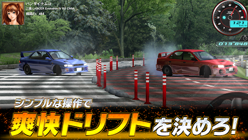 ドリフトスピリッツ图片17