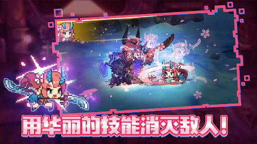 无名骑士团：像素的英雄图片8