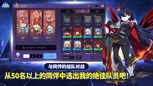 Soul Strike - Idle Action RPG图片15
