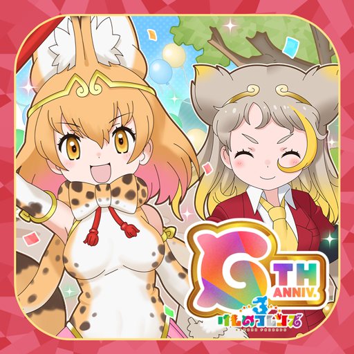 けものフレンズ3