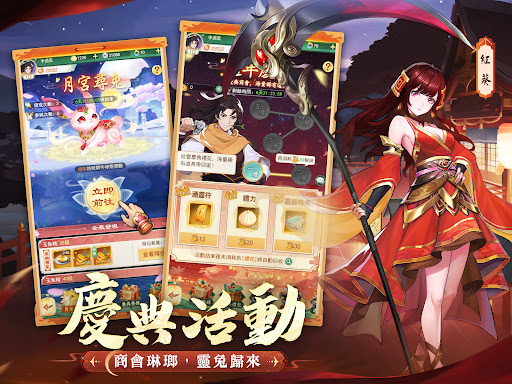 仙劍奇俠傳：新的開始图片16