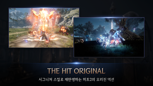HIT2图片3