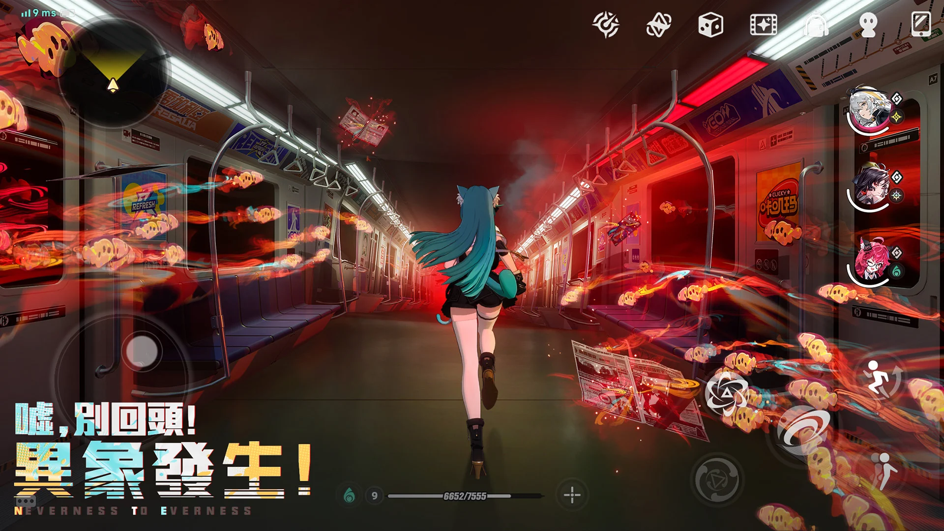 异环(港澳台服)图片2