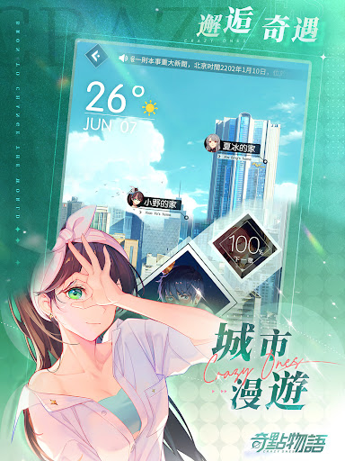 奇點物語图片4