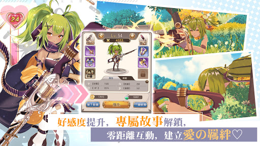 龍與少女交響曲图片12