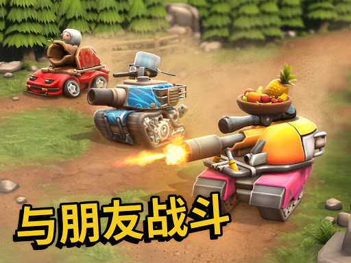 微型坦克：多人混战图片9