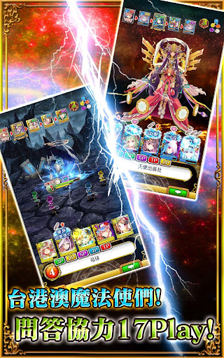 問答RPG 魔法使與黑貓維茲图片9