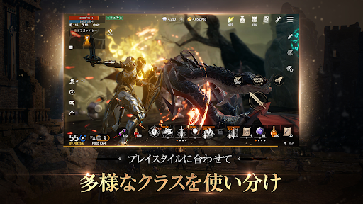 リネージュ2M（Lineage2M）图片6