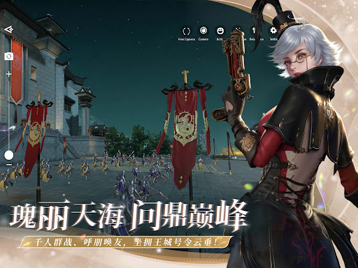 天谕国际版（Revelation M）图片10