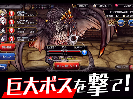 THE CHASER-マッチ3戦略パズルRPGで爽快バトル！图片19