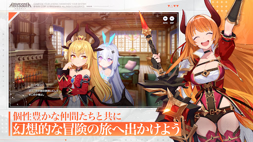 アビスディア图片2