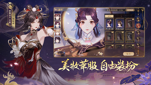 花亦山心之月图片5