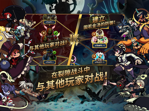 Skullgirls：格斗RPG图片14