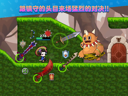 SAMURAI X - 十刀流的武士图片8