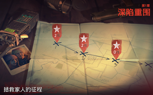勇闯死人谷 2图片11