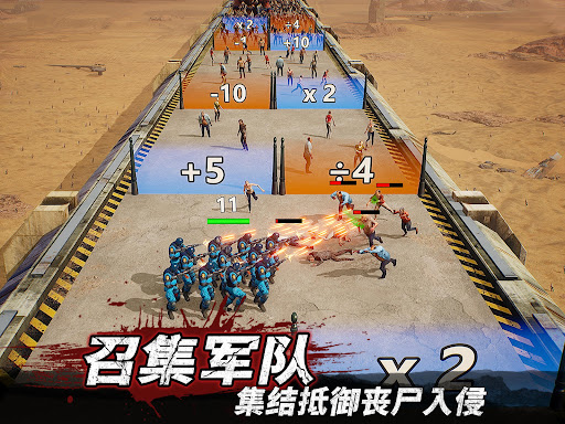 守望黎明图片17