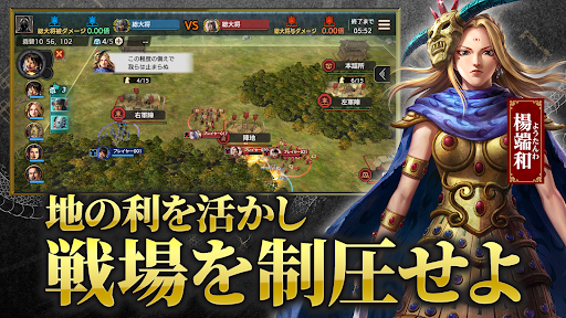 キングダム 覇道图片4